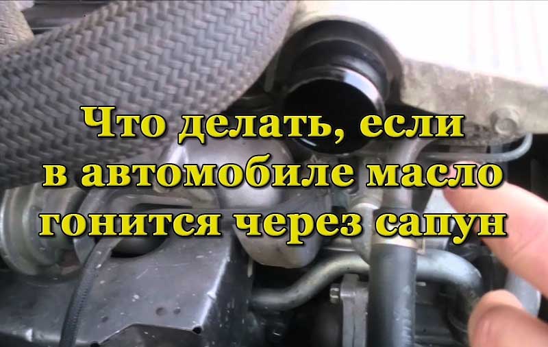 Дымит из сапуна газель камминз